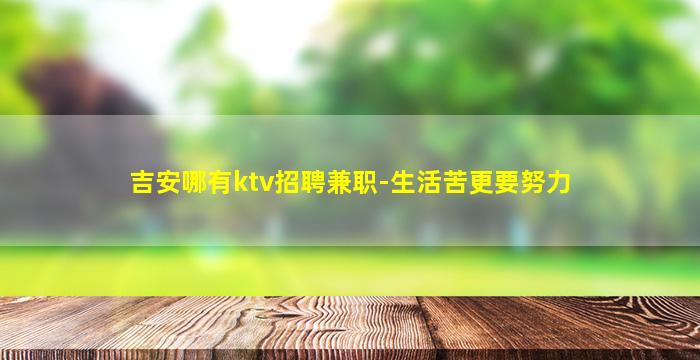 玉溪酒吧招聘